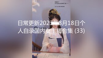 【新片速遞】 猥琐小哥酒店2500约炮大奶子美女外围❤️换上情趣黑丝吃鲍鱼啪啪