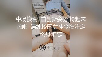 丝袜泳衣学姐骚货第二弹，操得嗷嗷叫