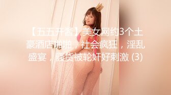 《顶级女模震撼泄密》颜值巅峰秀人网女神模特【鹿依】私拍视图流出，道具紫薇援交金主又舔又抠啪啪