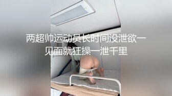 劲爆黑料泄密  上海富家千金遭前任曝光大量性爱生活照流出 深喉吃屌