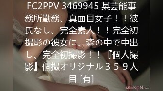 JUL-530 巨乳母×娘中出調教 月島さくら 飛鳥りいな【BVPP】