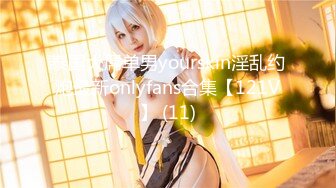 《极品反差婊☀️私拍》万人求档OnlyFans上流高颜气质女神【奥义】不雅私拍第二部☀️金主们的精盆泄欲器3P视觉盛宴 (11)