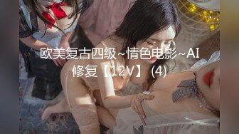 6/2最新 以性换租蜜穴侍奉操遍房间每一个角落精液狂香艳淫臀VIP1196