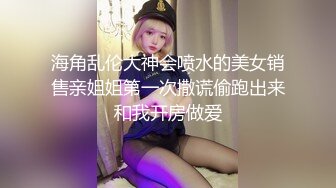 外地出差叫個19歲的學生妹來幫我出水