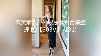 2024年2月【五五开酱】美女网约3个土豪酒店啪啪，社会疯狂，淫乱盛宴，骚货被轮奸好刺激的感觉 (1)