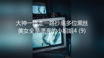 自录无水~欲姐骚妇~P1【寂寞少妇水水】淫语妈妈~极品尤物~道具深情自慰~单洞双插【12V】 (5)