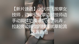  牛B大神和美女同事在她的婚房里偷情 胆子真大完美露脸