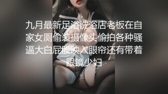 【新片速遞】  白丝伪娘贴贴 又和喵咪酱做了 已经变成没有大牛牛就没办法生活的母狗了 操的牛子甩甩很舒坦 