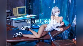 【新娘❤️泄密】私房50RMB作品 记录各种新娘定妆露点 闹洞房啪啪视频及性感婚纱照 值得收藏！250P51V