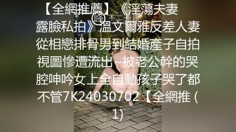 华人网黄刘玥闺蜜「Fanny Ly」「李月如」OF私拍 灰纱女仆被肥老板干出痛苦面具