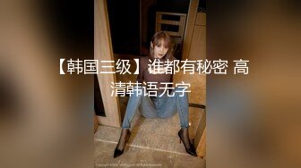 【新片速遞 】  外表是个贤妻良母内心却很放荡❤️出来住酒店老婆非要体验一下开门做爱！