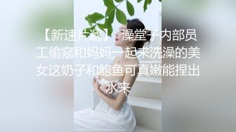 2023.05【推特网黄】湾湾萝莉甜妹【142小只马妮娜】脸穴同框自慰，嗲嗲的娃娃音，听了人都麻了，超赞！6 (2)