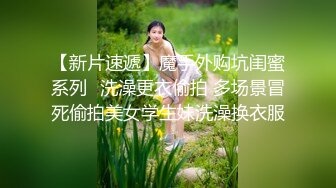 出租屋无套后入骚逼啪啪做爱淫叫-口爆-怀孕-女神