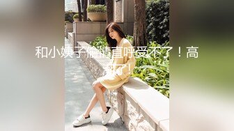 【哥哥的小嫩逼】 2个刚成年的小美女，新人!两个超级小嫩妹~掰穴展示~被干了，逼逼干净   (5)