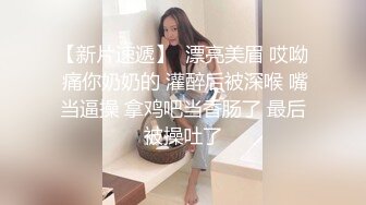 商场试衣间啪啪 美女光溜溜的就不怕有人突然撩布帘进来 叫老公 老公我爱你 以后我们在一起 貌似还是偷情