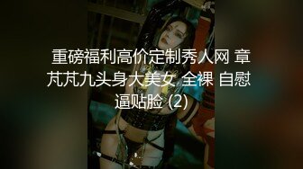 最新流出青春无敌推特顶级身材美乳美鲍网红福利姬超人气女菩萨【搽搽】私拍9套主题风格视图②，极度反差ISDHGF (4)视图搽搽 - 可爱星某露挎包