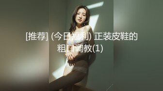 大奶子短发清纯女生和男友开房打炮