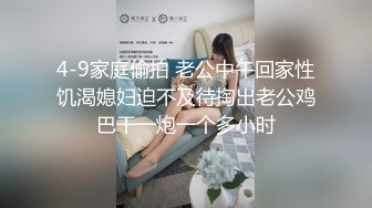 STP34095 糖心Vlog 乖巧小妹肉体 安慰情场失意的哥哥 小丘