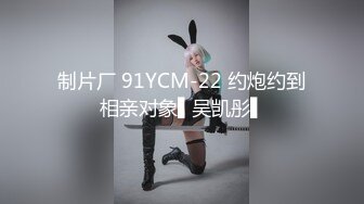 我被她的颜值和口技征服了