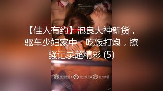 2/2最新 蜜汁网红美女『萌萌』阴蒂与G点初次潮吹VIP1196