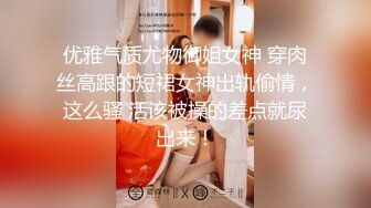 调教重庆单女