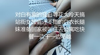 高清偷拍公司里的美女同事