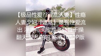 高颜值美女主播 家里炮友啪啪秀 振动棒震动阴蒂 口交 后入 女上位操逼秀 炮友用手指抠逼 非常精彩!