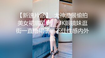  老公不在家的性感美少妇寂寞难耐露出奶子和粉嫩的鲍鱼和相好的视频做爱