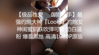 STP32202 黑框眼鏡極品美少女！超高顏值道具自慰！跳蛋塞穴爆菊花，雙洞齊開太騷了，爽的流了一地水 VIP0600