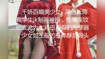 风韵女人味十足的少妇喜欢人妖添逼毒龙深情接吻雌雄难辨啪啪高潮喷水