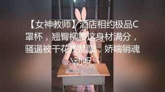 南韓極品美乳翹臀淫妻巧克力牛奶黑絲短裙混戰淫樂／翹臀美乳尤物束縛公狗凳子挑逗深喉口交無套騎乘 720p