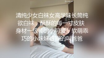 香蕉視頻傳媒 蕉點 JDSY022 給老公拍A片看著自己打手槍