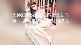   美女和大鸡吧老外男友爱爱 这吊超的真香 最后射了一嘴吞精 鸡吧大射的也多