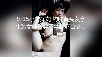 黑丝眼镜娘！【椰子甜甜】阿黑颜骑乘道具自慰 喷水 最新合集【117v】 (13)