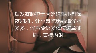 网红脸女神~【周周不是鱼】极品身材~模特下海~大美女~美 ~~超清，极品女神 (4)