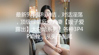 美女被猥琐男灌醉想要睡觉被强行插入淫穴