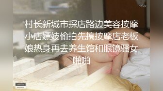 【出EDC和各种大神合集】表哥不在家我来接管他老婆