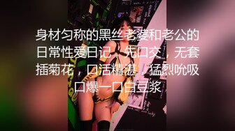  开档黑网丝袜美眉