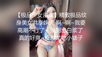 【玩物❤️肉便器】奶子即正义大神✿被包养的劲爆身材女大淫奴深喉清洁肉棒狗链凌辱调教紧致爆肛内射尤物