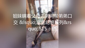 【极品白虎女神】锅锅酱 窈窕身材02年女大学生 吊椅上潮喷做爱 鲜嫩小穴被大屌抽刺湿淋淋 美妙呻吟催精 内射诱人蜜壶