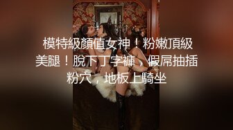 【极品黑丝❤️诱惑】爆乳大长腿御姐被大屌疯狂后入 塞满后庭尽情输出 菊穴双开淫浆泛滥 榨汁淫女被精液,填满