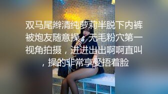 商场女厕偷拍 漂亮小美女丰满的一线漫天B