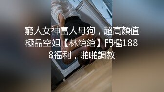 PANS 女神小姐姐 私拍露奶 露逼 绳艺 小宁的阴毛无敌2