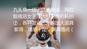  甜美的短裙翘臀女神 来给你做SPA推油大保健