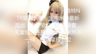 国产AV 扣扣传媒 QQCM006 专属女仆 甜心