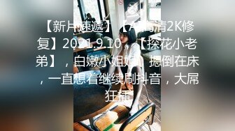 【新速片遞】  女神级大学生小姐姐 高颜值好身材，约到酒店啪啪做爱 温柔顺从爱抚挑逗高挑大长腿扛起狠狠抽送揉捏【水印】[1.66G/MP4/25:51]