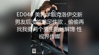 《反差正妹✿真实援交》做房产销售的露脸实习生小妹兼职卖肉约炮肥猪金主蝴蝶小穴被来回拨弄搞一会直接把精液射嘴里国语对话