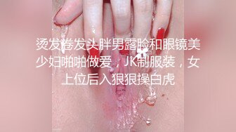 STP23977 麻豆传媒 MMZ-048 偷情圣诞夜 小奶狗调教淫妻骚B 林怡梦