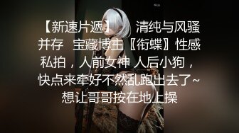 【AI换脸视频】迪丽热巴 与女友的激情性爱体验 无码