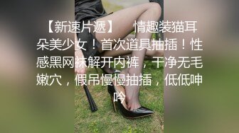 ✿网红女神✿潮喷淫娃〖小水水〗水和室友一起复习考试，她竟然没有穿内裤，撕开丝袜把她干到高潮喷水